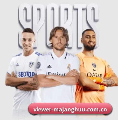 viewer-majanghuu.com.cn五大内容板块,覆盖赛事直播与实时比分